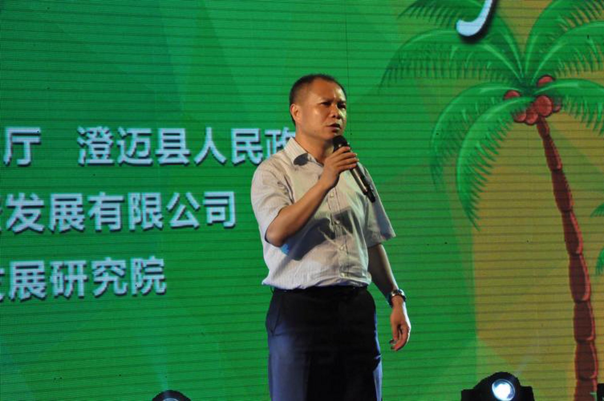 金外滩供应链